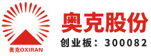 遼寧奧克化學(xué)股份有限公司 遼寧奧克化學(xué)股份有限公司
