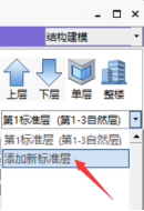 PKPM下部結構與網(wǎng)架屋蓋整體模型怎么建模？建模方法分享