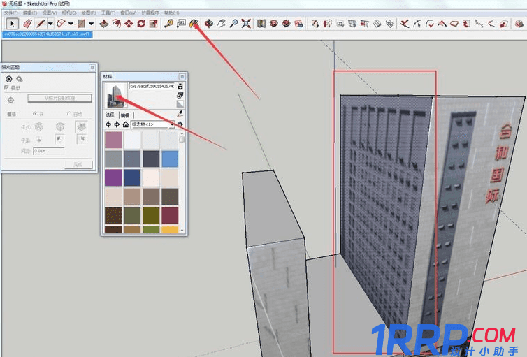 sketchup照片建模怎樣操作？