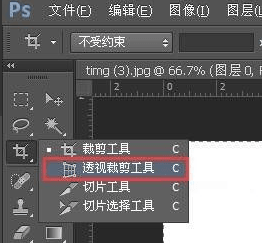 ps圖片圖像怎么校正？兩招教你快速將歪斜圖像文檔校正過來！