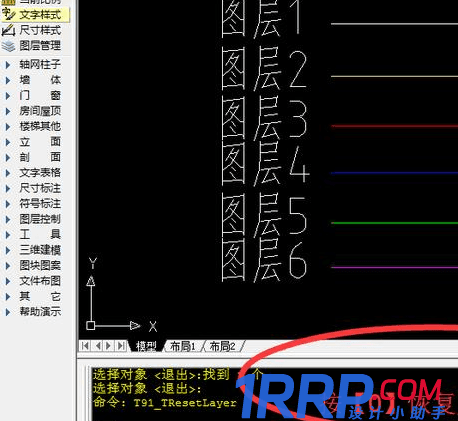 天正CAD怎么管理以及隱藏圖層？天正CAD圖層管理隱藏和顯示圖層的技巧