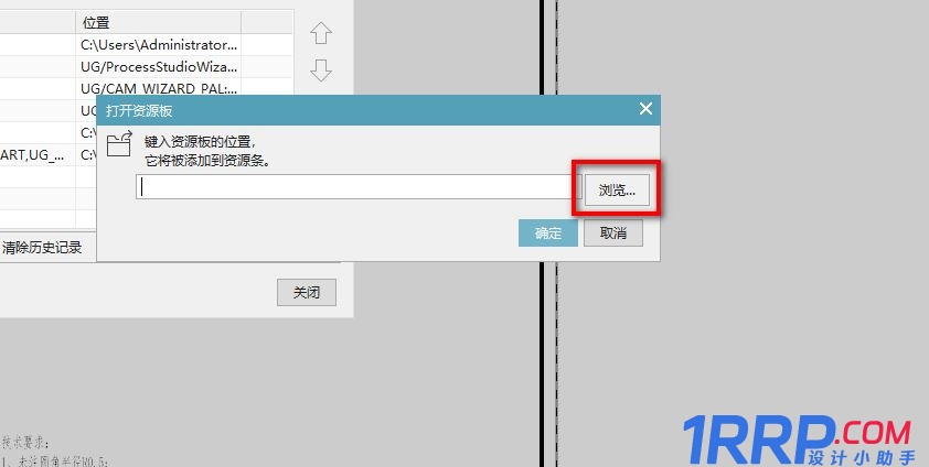 UG怎么引用圖紙模板? ug使用制作好的圖紙模板技巧