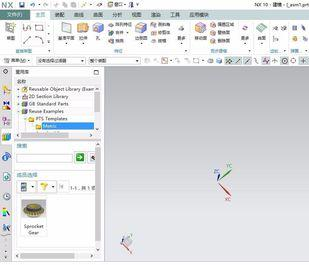 UG繪制軸承怎么調(diào)用重用庫? UG裝配零件并保存的教程