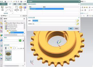 UG繪制軸承怎么調(diào)用重用庫? UG裝配零件并保存的教程