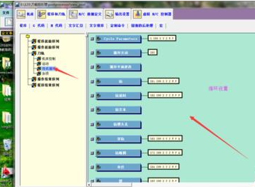 UG10.0怎么使用通用后處理器編輯?