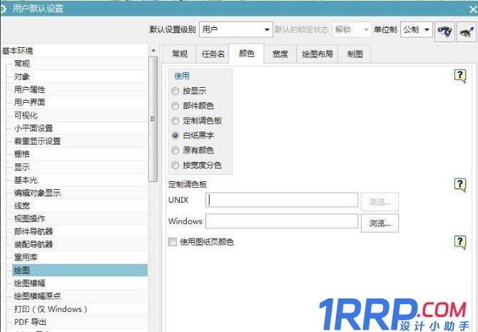UG11.0如何制圖？ug制圖教程