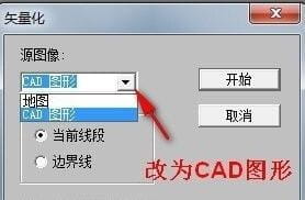 R2V怎么將圖片轉(zhuǎn)cad？R2V圖片轉(zhuǎn)cad教程