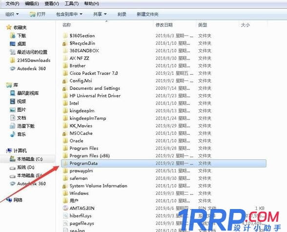 AutoCAD2014軟件閃退怎么辦?