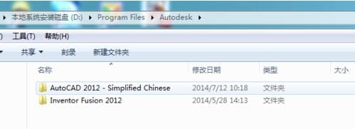 cad萬能字體怎么安裝？CAD字體大全安裝教程