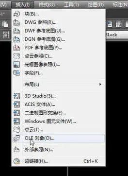 cad怎么添加圖片參照？-8