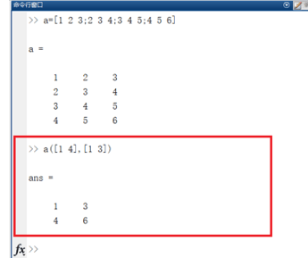 matlab提取矩陣元素的操作方法