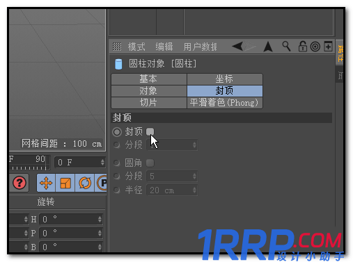 C4D建模彎曲管道模型的圖文教程