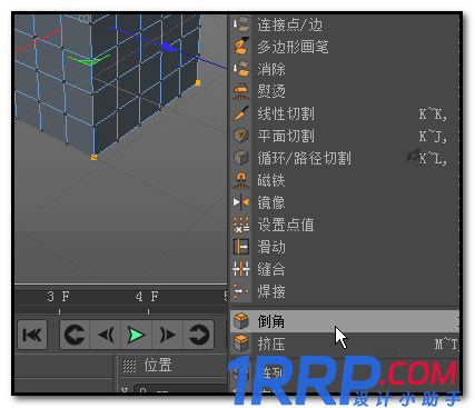 C4D制作倒角的簡單方法