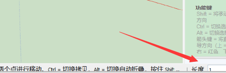 SketchUp如何陣列