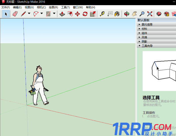 SketchUp如何陣列