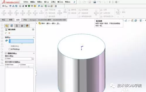 solidworks曲面如何轉(zhuǎn)化成實體-8