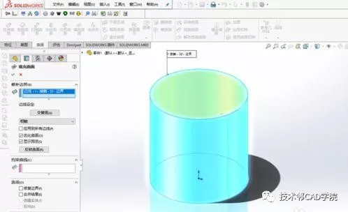 solidworks曲面如何轉(zhuǎn)化成實體-6